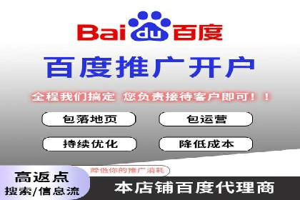 竞价推广代运营服务，助力企业快速扩张
