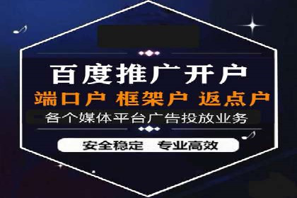 房地产行业的信息流广告营销技巧与案例研究